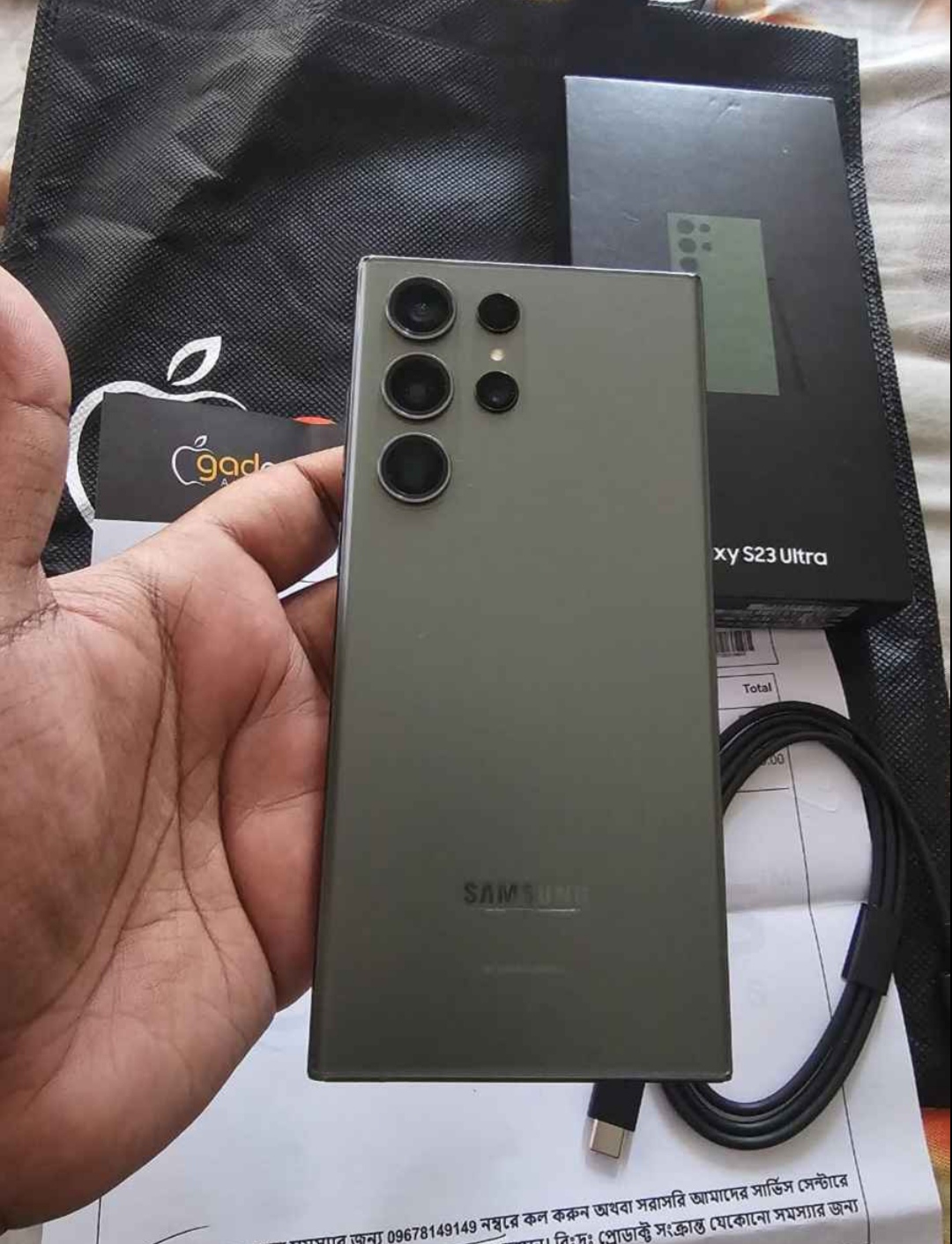 Samsung galaxy S23 ultra ( Vietnam )