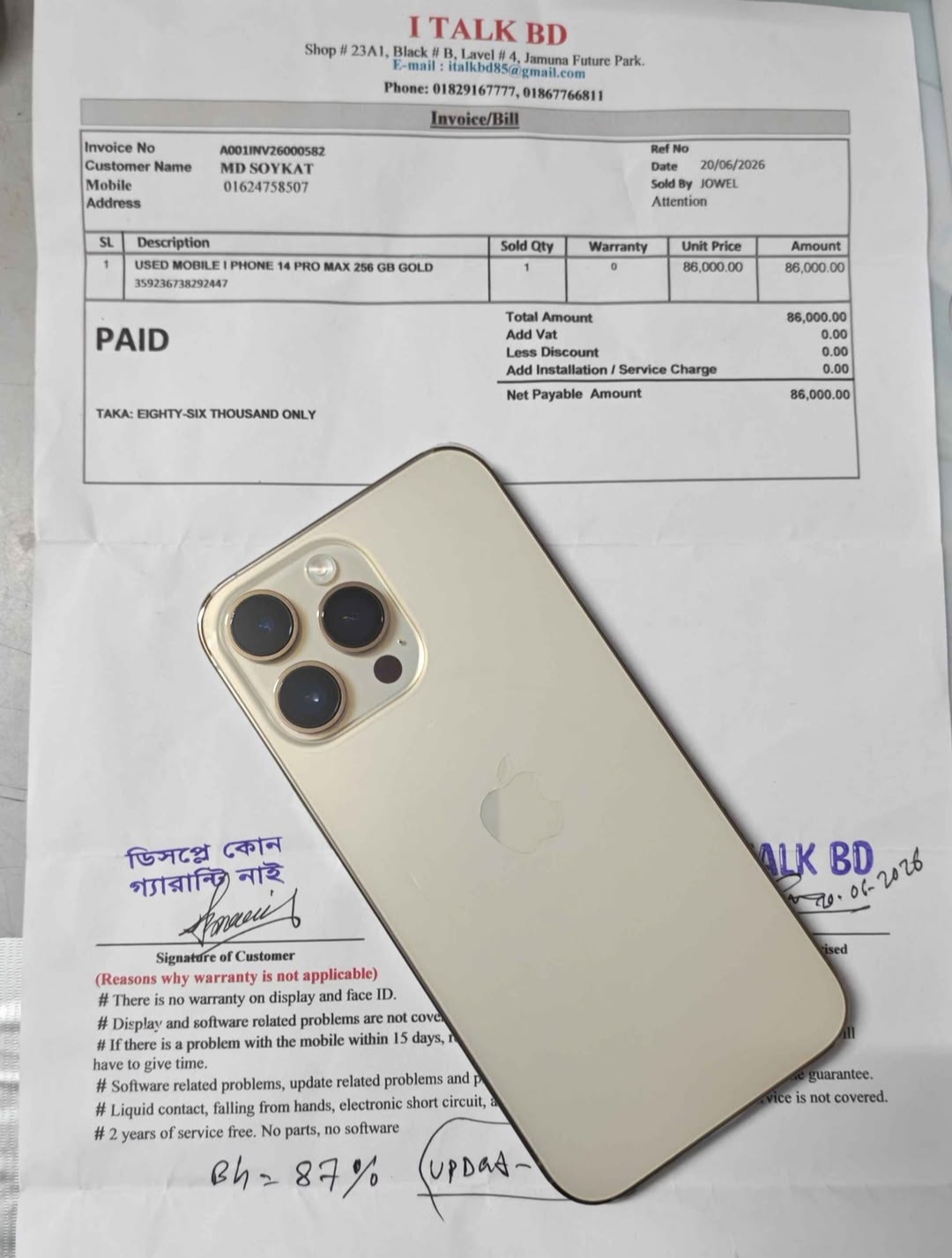 iPhone 14 Pro MAX 256gb BH-86% Gold